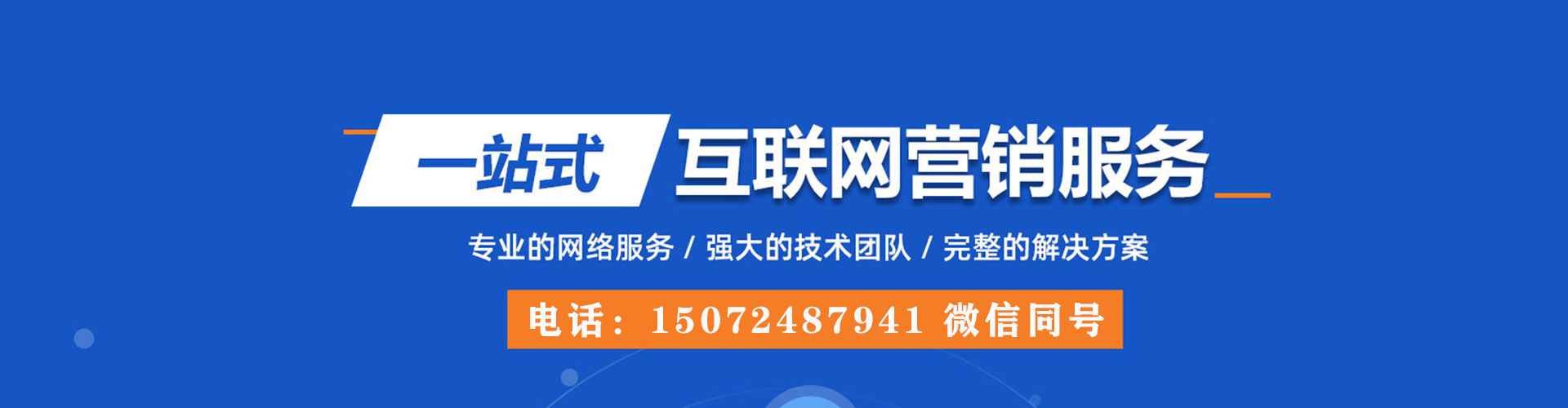 新邱百度充值返点